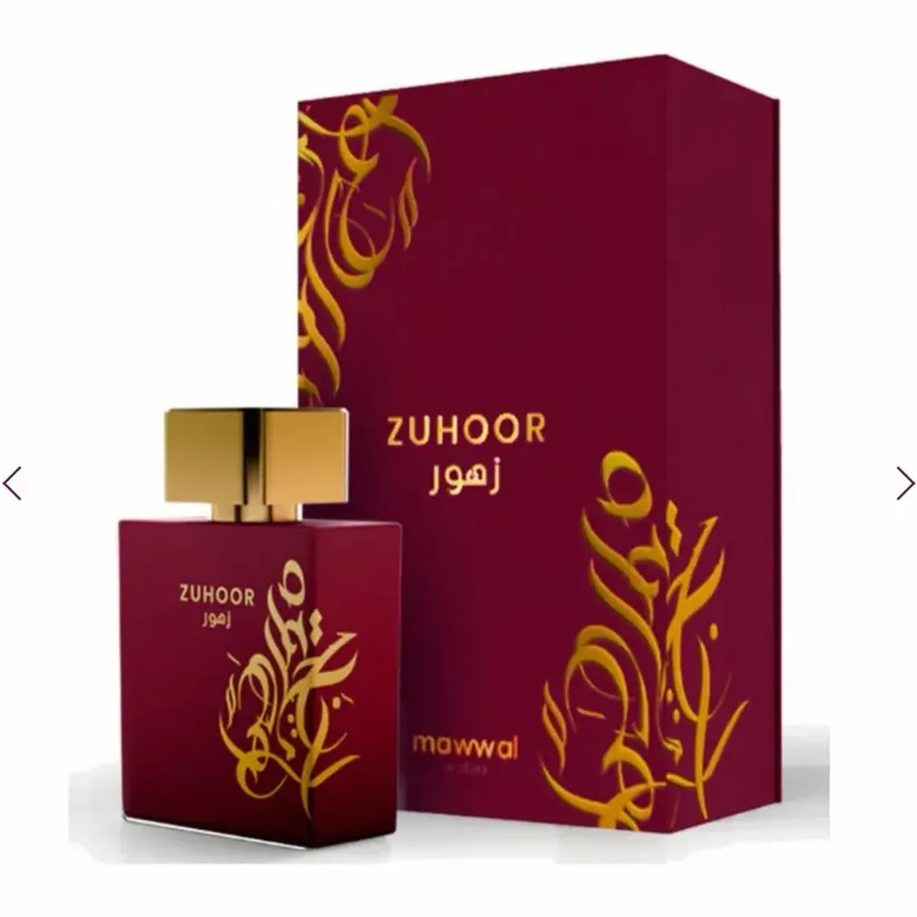 Zuhoor