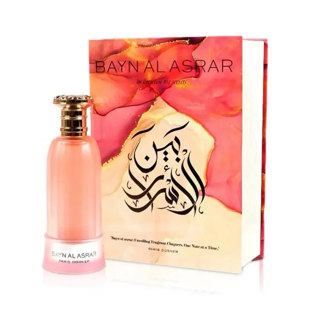 Bayn Al Asar